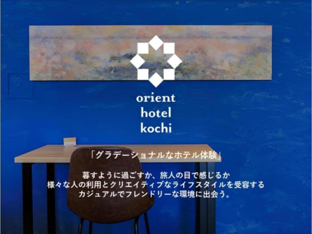 Orient Hotel Kochi Exterior photo